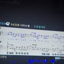 잠자리노래연습장 이미지