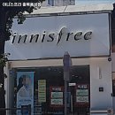 이니스프리충북