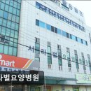 서라벌요양병원 이미지