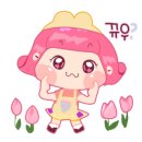 아이씨커피
