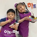 풀빛어린이집 이미지