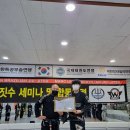 현산합기도