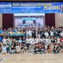 스포츠 스태킹 2 이미지