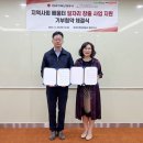 한국지역난방공사 양산지사
