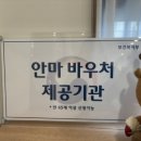 국가대표안마원 이미지