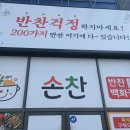 씨유 현풍서한e다음점 | 대구 현풍 테크노폴리스엔 맛집이 많다지