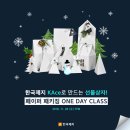 한국제지(주) 네이버블로그