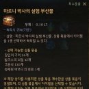 기계사막 이미지