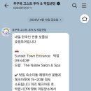 보물섬금방 | [푸꾸옥] 보물섬 호핑투어 솔직 후기 - 6번째 방문 만에 찾은 인생 바다! 내돈내산 (준비물·스노클링...