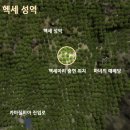 헥세