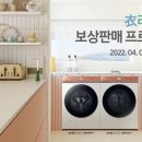라차차 이미지
