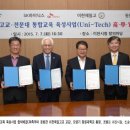 유니테크 이미지