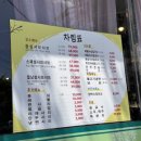 광양토박이샤브샤브 이미지