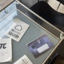 무을안곡주차장 이동식화장실 | [부산] 부산대 분좋카 무화과 맛집 '의정서' 후기