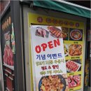청도양꼬치 - 강동구 진황도로47길 58 | 청도양꼬치