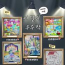 고잔신도시씨앤씨미술학원 이미지