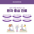광교리본한의원 이미지