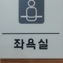 연세항정외과의원 이미지