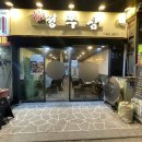 정쭈삼 이미지