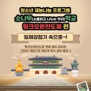 동탄목동이음터 4층 이미지