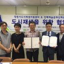 창원 창원시 도시재생지원센터 창원일보
