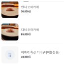 히까리 이미지