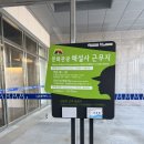 유엔평화기념관 | 부산 남구 대연동 가볼만 한 곳 / 유엔평화기념관 다녀왔어요 ୧⁎ᵕᴗᵕ⁎୨