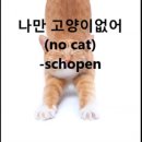 당신을위한노래 이미지