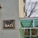 바티 | 제주시 도자기공방 ‘바티’ 취미도예수업 후기