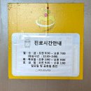 부산굿모닝치과의원 네이버블로그
