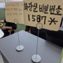 사계절한식뷔페 | 아산 배방역 한식뷔페맛집 "사계절한식뷔페" 솔직 후기