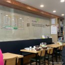 흥일수제비 이미지