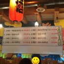 선릉포차 이미지