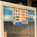 벌떼집 | 부산 연산동 벌떼집 가성비 폭발 해산물 노포 술집 맛집