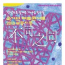 가야금(저녁) 이미지