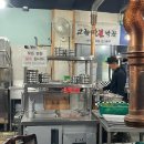 고향숯불막창삼도점