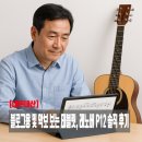 기타교실(중급) | [내돈내산]블로그용 및 악보 보는 태블릿, 레노버 P12 솔직 후기