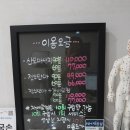 드림안마원 이미지