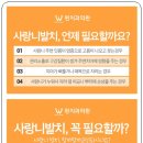 원치과 이미지