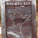 산청 원지, 적벽산-백마산-월명산 등산 이미지