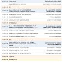 가톨릭대학교 생명대학원 | [학회] 2025 한국임상영양학회 학술대회 후기