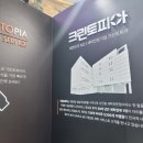 스퀘어 명품세탁 이미지