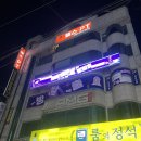 상상링크 | [수원 방탈출] 상상의문 수원 2호점 - 오케이컷(OKCUT) 후기