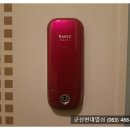 낙원연립 | #수송동열쇠 #군산도어락 군산시 낙원주택 현관문에 솔리티(혜강) 싱크RB201 설치 사례.