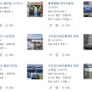 주흥6길 6 이미지