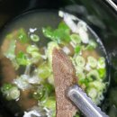 진한주옥 이미지