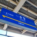 동해선신해운대역 이미지