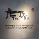 두찜범서점 이미지