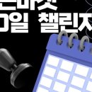 큐리어스 이미지