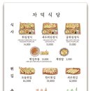 번창식당 이미지